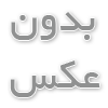 عینک پلیس؛ انتخابی برای کسانی که به دنبال لوکس بودن و کیفیت بالا هستند